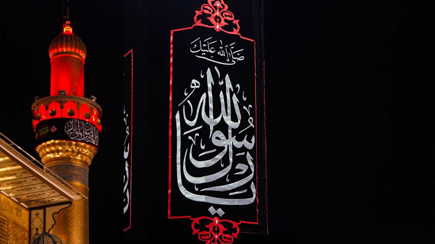 راية سوداء ومئذنة العتبة العلوية في النجف الأشرف خلال ذكرى وفاة النبي محمد