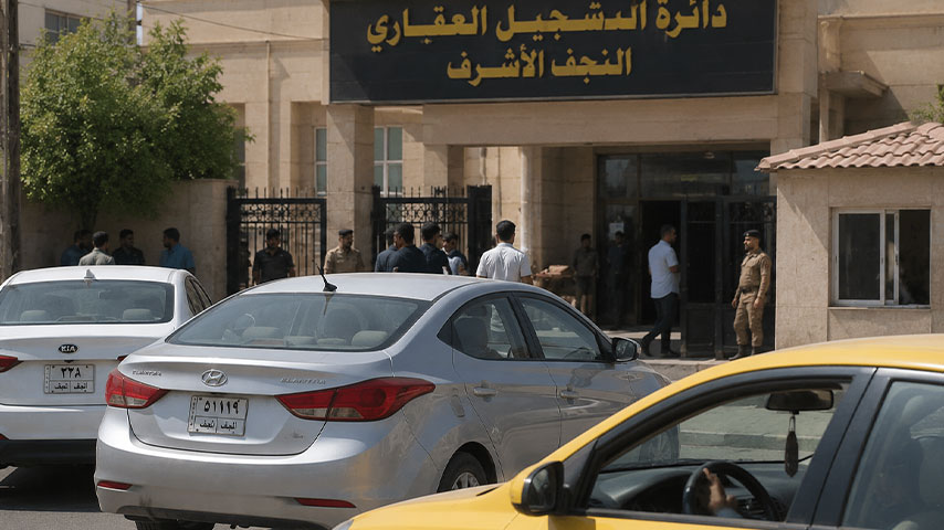 مكافحة الفساد الإداري والمالي