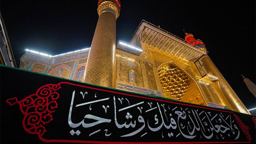 العتبة العلوية في النجف الأشرف خلال إحياء ذكرى وفاة النبي محمد