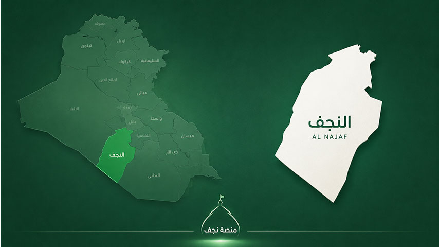 توقيف أحد منتسبي مديرية مرور النجف على خلفية اتهام بالاعتداء الجنسي والتحقيقات مستمرة