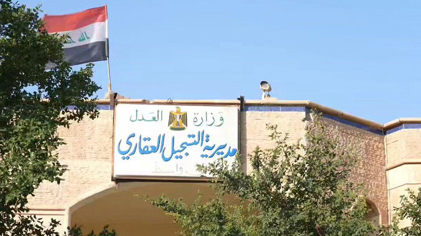 من 500 ألف إلى 1.5 مليون دينار.. «عقاري» ترفع كلفة المعاملات العقارية