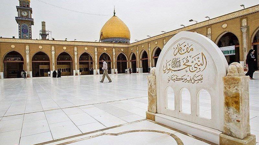 المسجد الأعظم في الكوفة