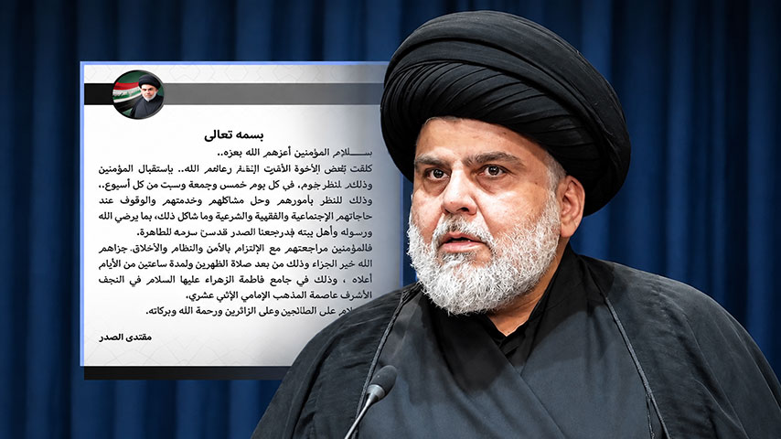 مقتدى الصدر يوجه بخدمة المؤمنين في النجف