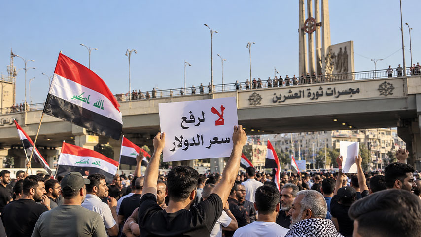 تظاهرات النجف ضد سعر الدولار ومطالب بضبط السوق الموازي